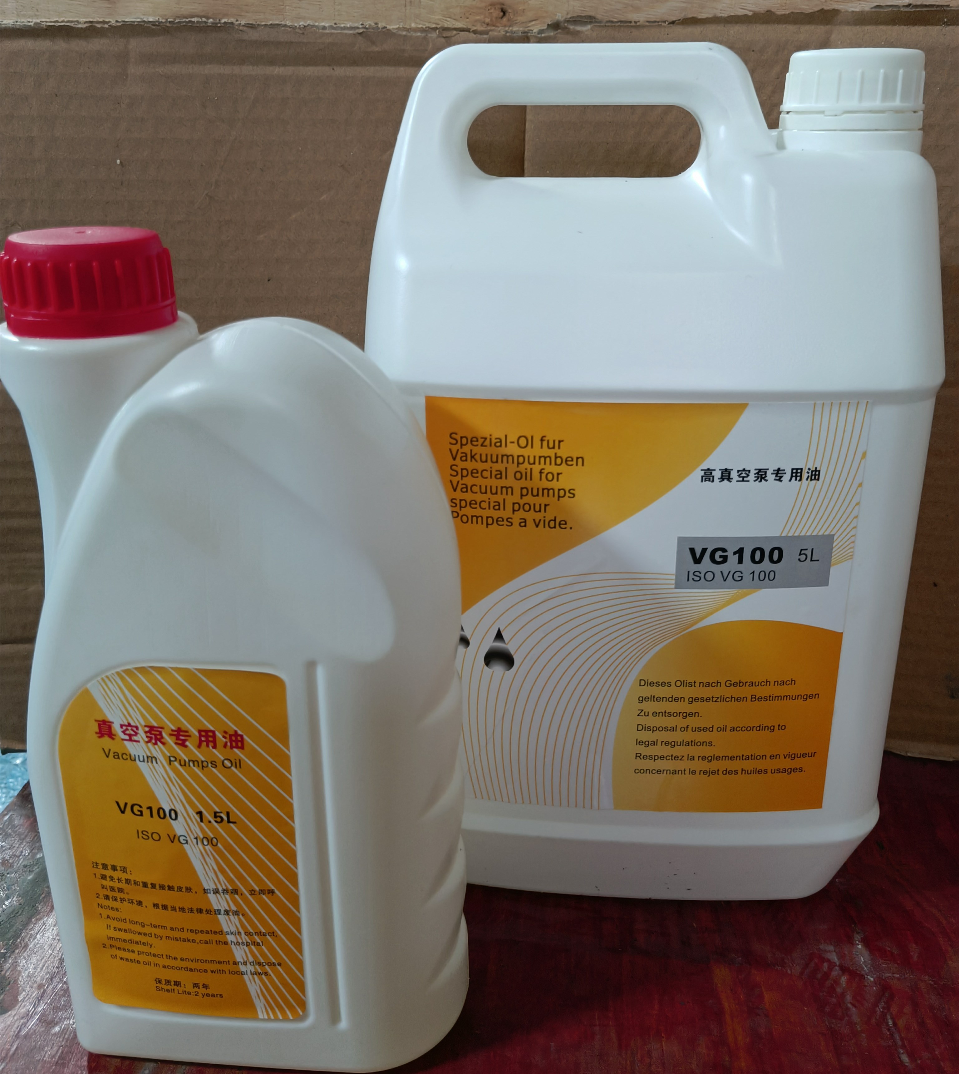 真空泵油VG100#油水分離抗氧化專用真空泵油